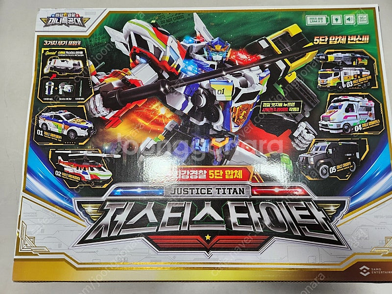[미개봉] 저스티스 티이탄 팝니다--1