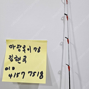 에메랄다스 EX BOAT 511MLS-SMT