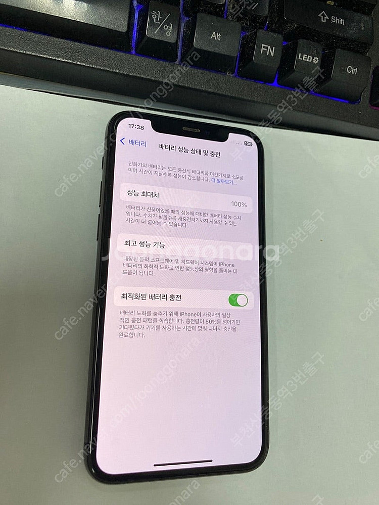 197125 아이폰11프로 그래파이트 AA급 256GB...--2