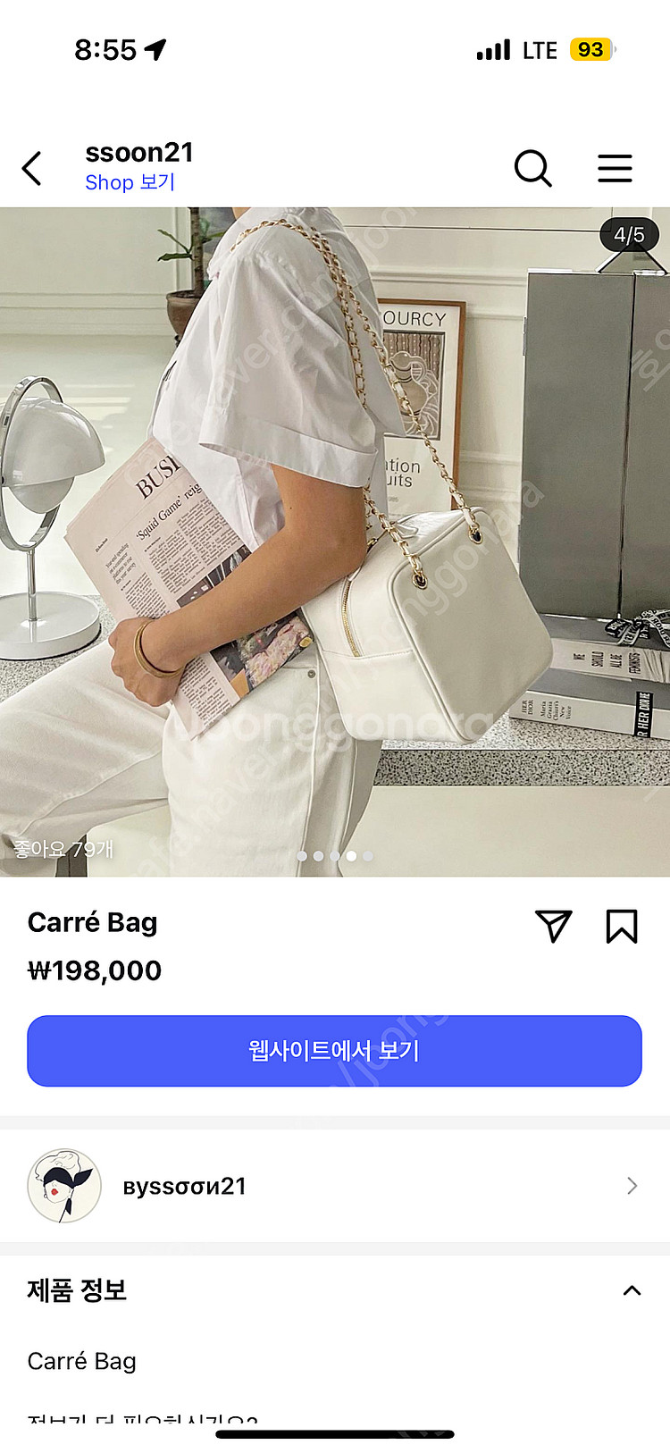 바이순 바이쑨 고걸 여성 가방 까레백--0