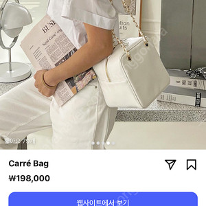 바이순 바이쑨 고걸 여성 가방 까레백