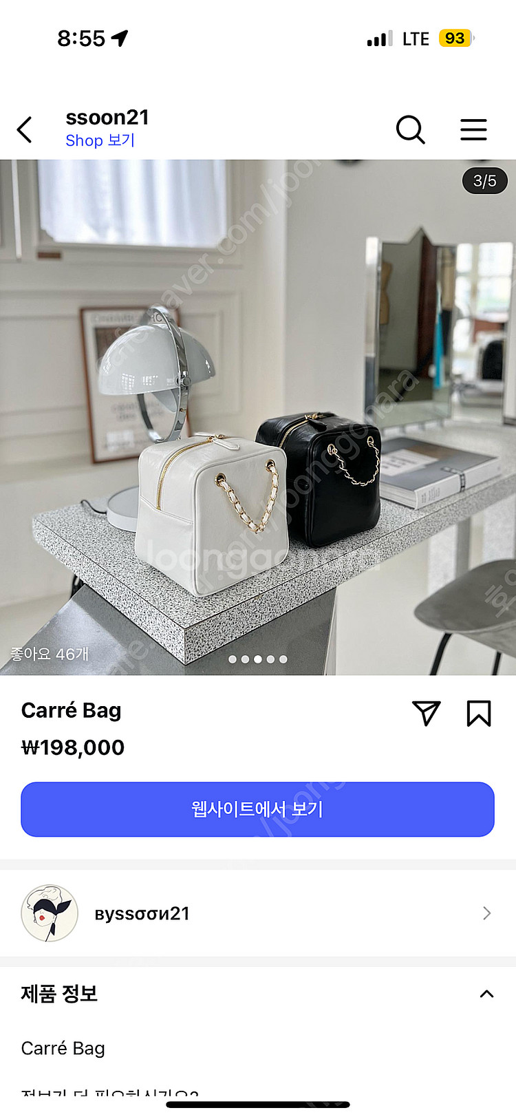 바이순 바이쑨 고걸 여성 가방 까레백--1