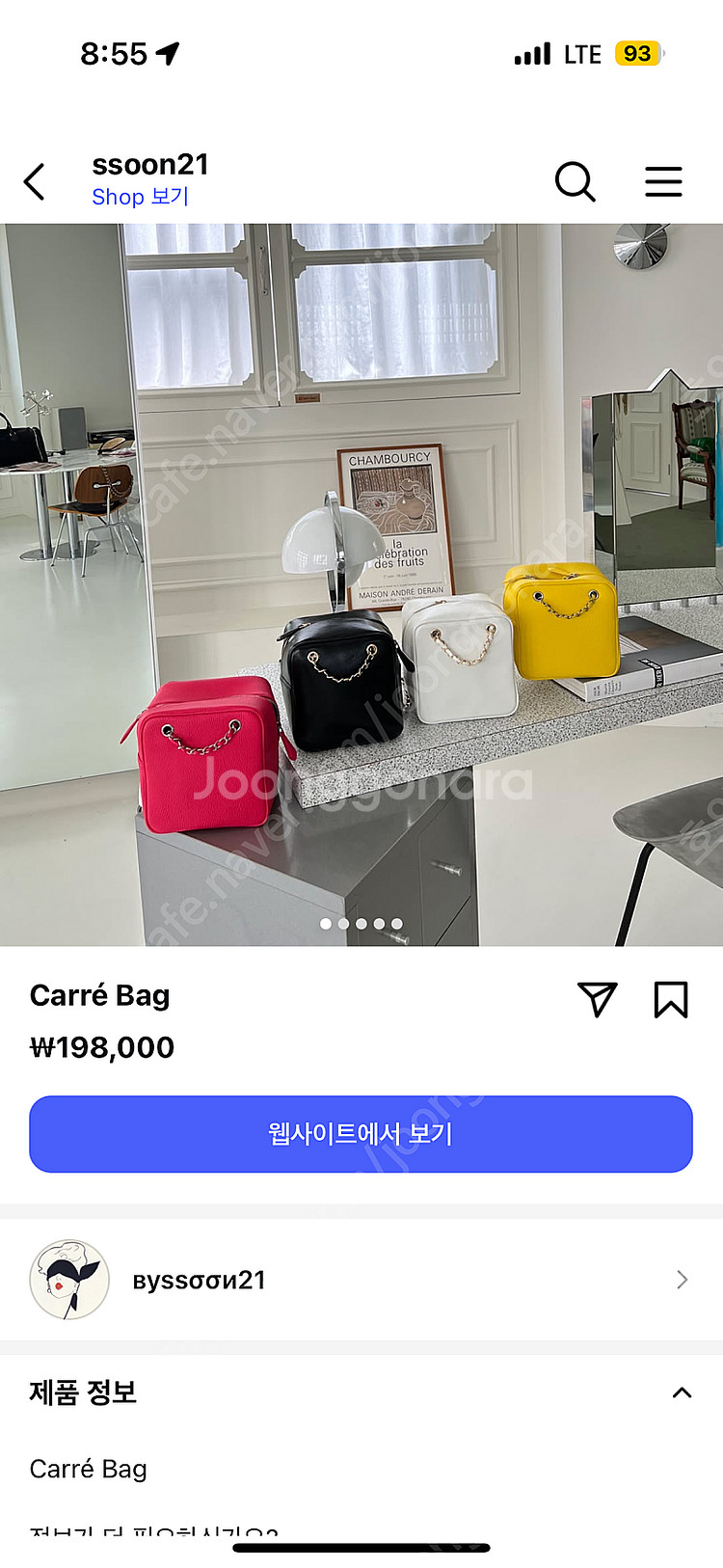 바이순 바이쑨 고걸 여성 가방 까레백--2