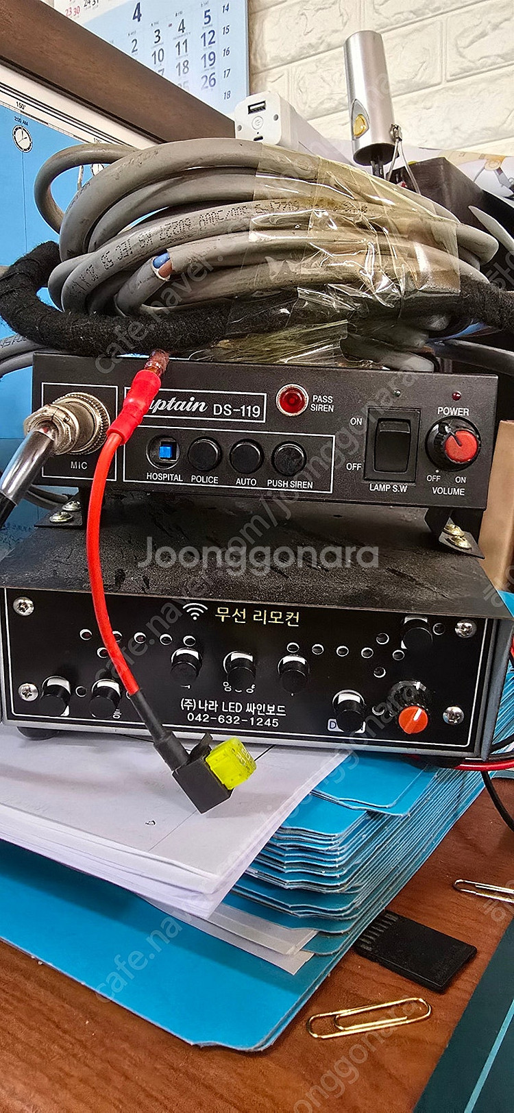 나라LED사인보드 도로공사용--1