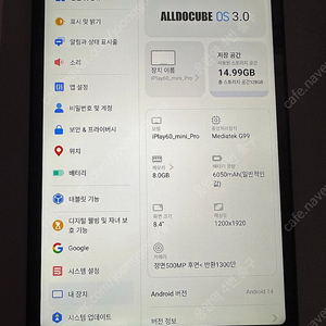 국내정발 올도큐브 iplay60 mini pro