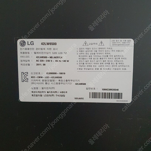 lg tv 42lw6500