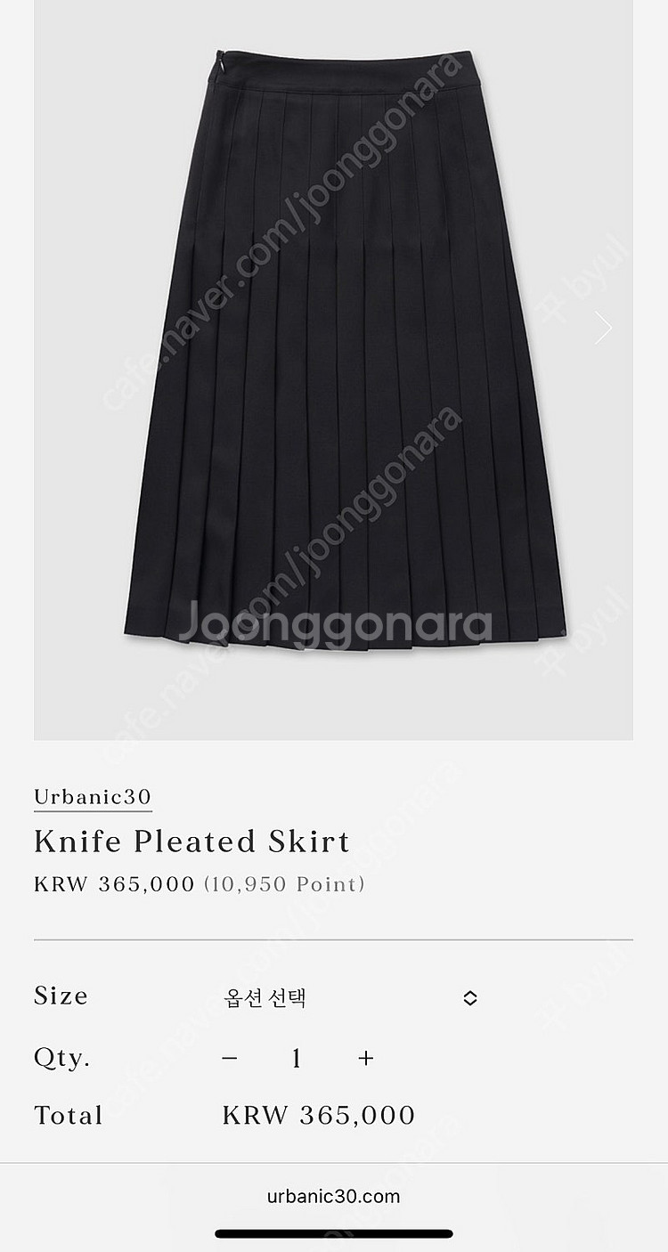 얼바닉30 스커트(knife pleated skirt)--0
