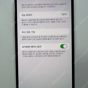 아이폰14프로 딥퍼플 128gb 팝니다 애케플 애플케어플러스