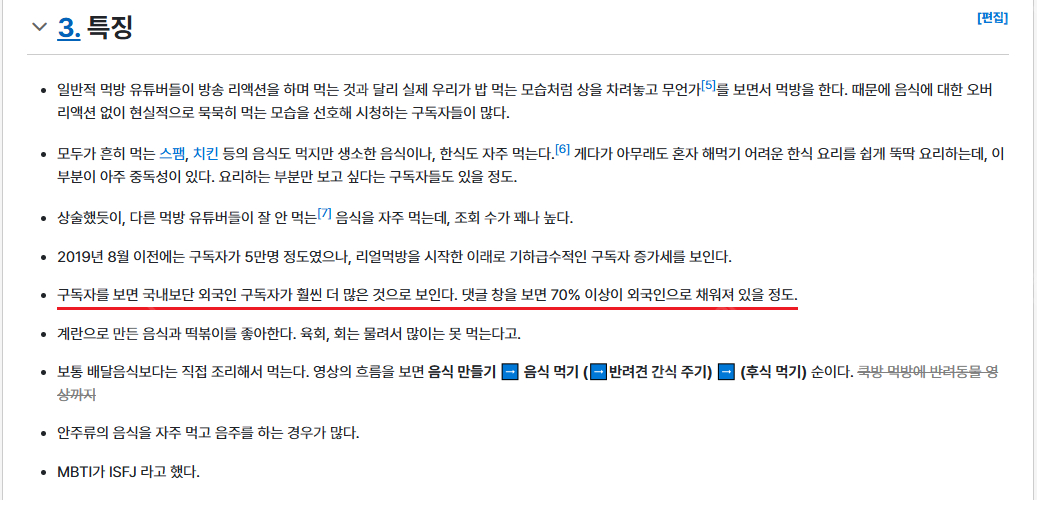 유튜브 쿠파스 이용 가능한 알고리즘 살아있는 쇼츠채널 팝니다~ 이미지