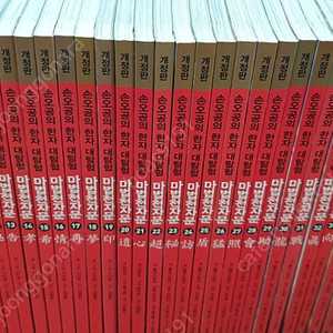 마법천자문개정판63권과 카드세트