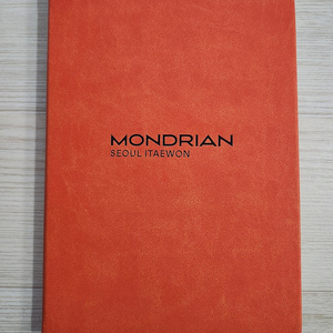 몬드리안호텔 만년형 다이어리 노트 미사용 새제품 달력 년도가 없어서 언제든 사용할 수 있음