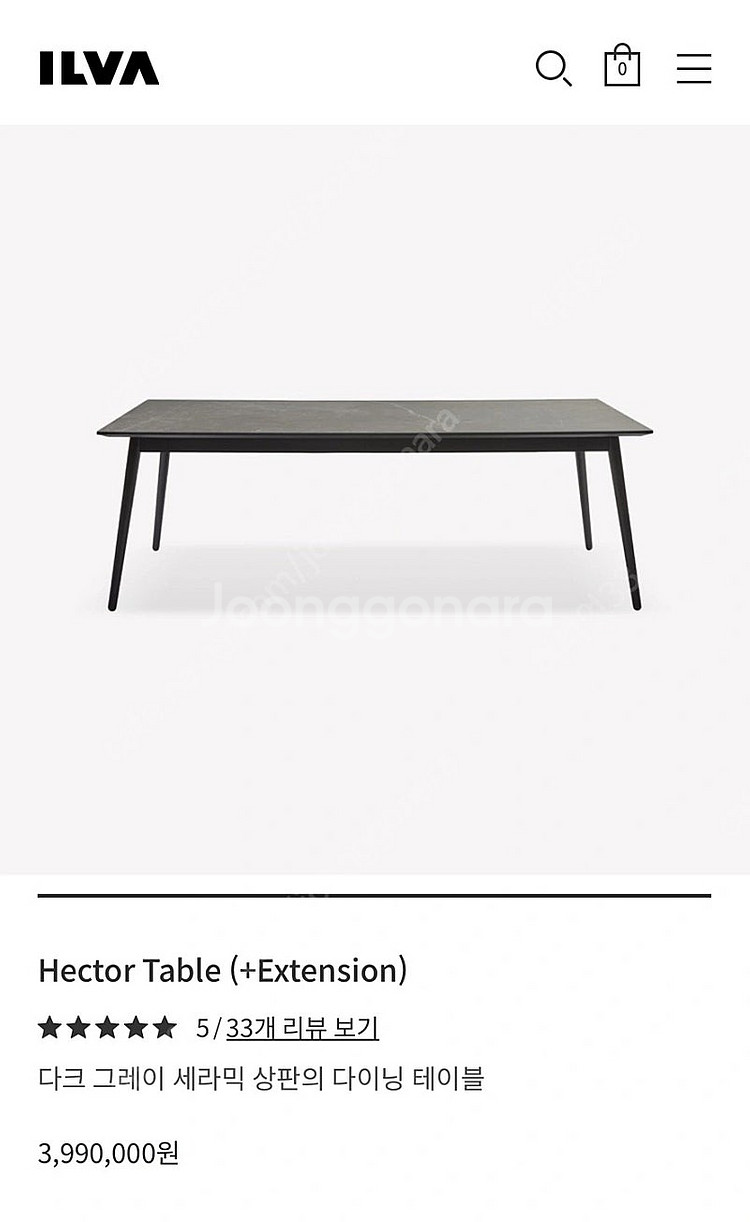 일바 헥터테이블 ilva hector table 6-8...--5