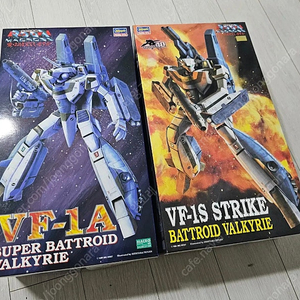 [하세가와] 마크로스 VF-1S, VF-1A 슈퍼베틀로이드 미개봉 팝니다