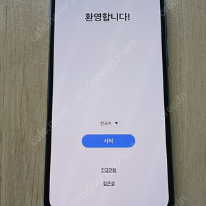 갤럭시 퀀텀5 a55 새제품팔아요