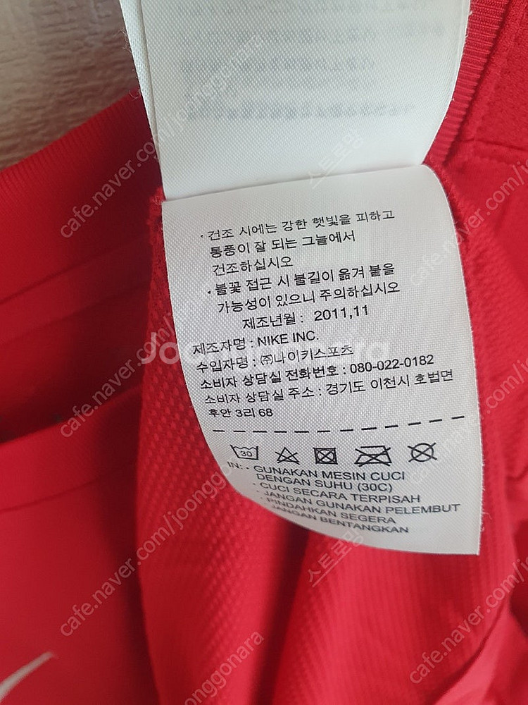 [레트로 올드] 아스날 11-12시즌 125주년 유니폼...--6