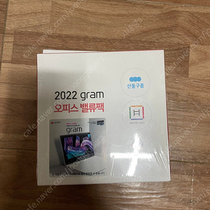 lg 그램 오피스 벨류팩 팔아요