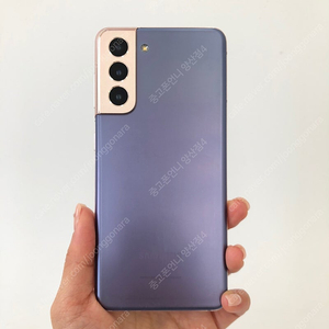 (양산중고폰) 77575 S급 갤럭시S21 (G991) 팬텀바이올렛 256GB 판매합니다. 24만원