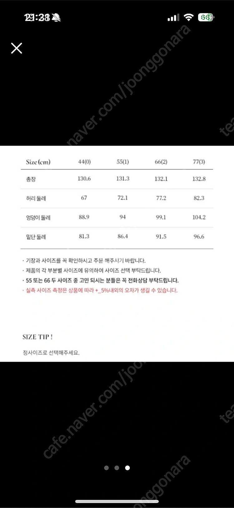 브라이드앤유 아테네 민트--2