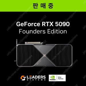 rtx 5090 fe 미개봉 판매 또는 교환합니다