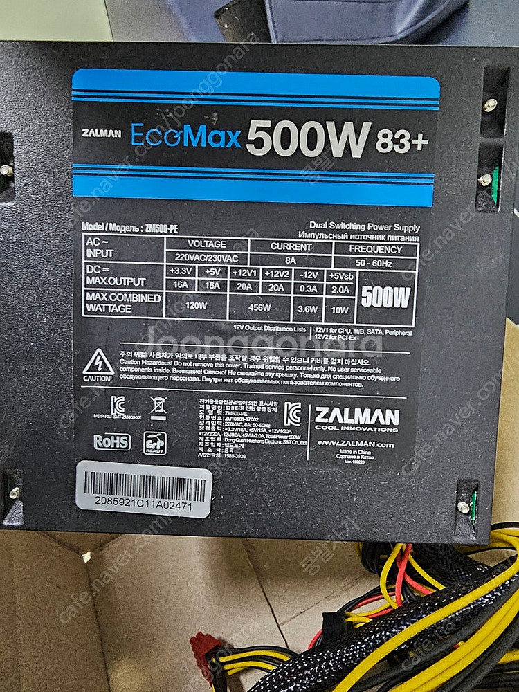 라이젠 4650g, asus a520m, 삼성 램 dd...--5