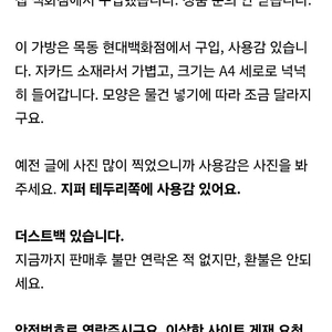 루이비통 크로스백 가방