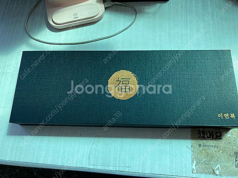 이연복 중식도 9cm(가격내림)--1