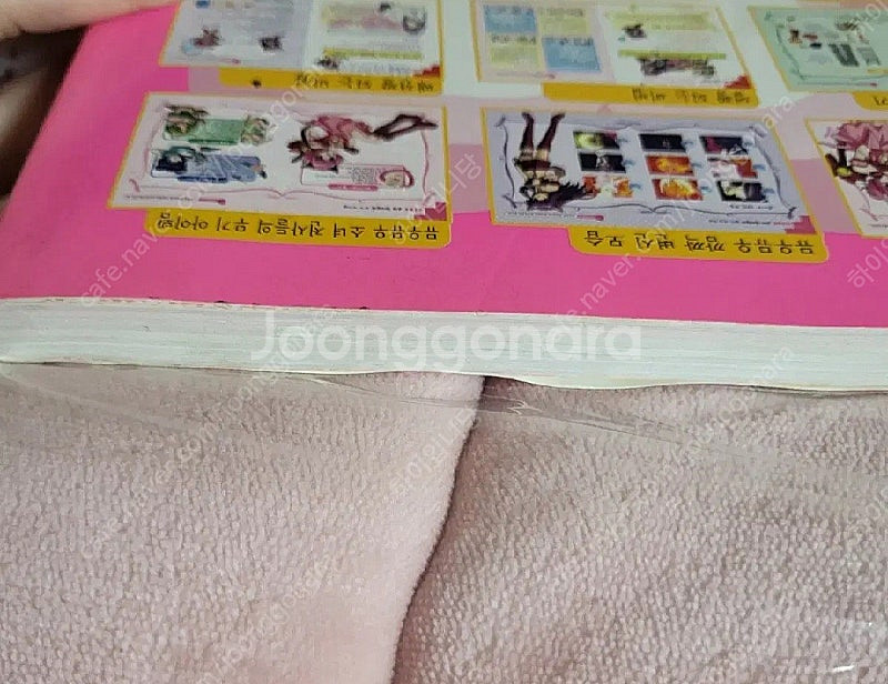 소장)베리베리 뮤우뮤우 사랑스런 걸이 되는법--1