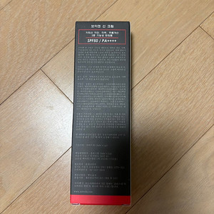 줄리스립 브이엔 선크림