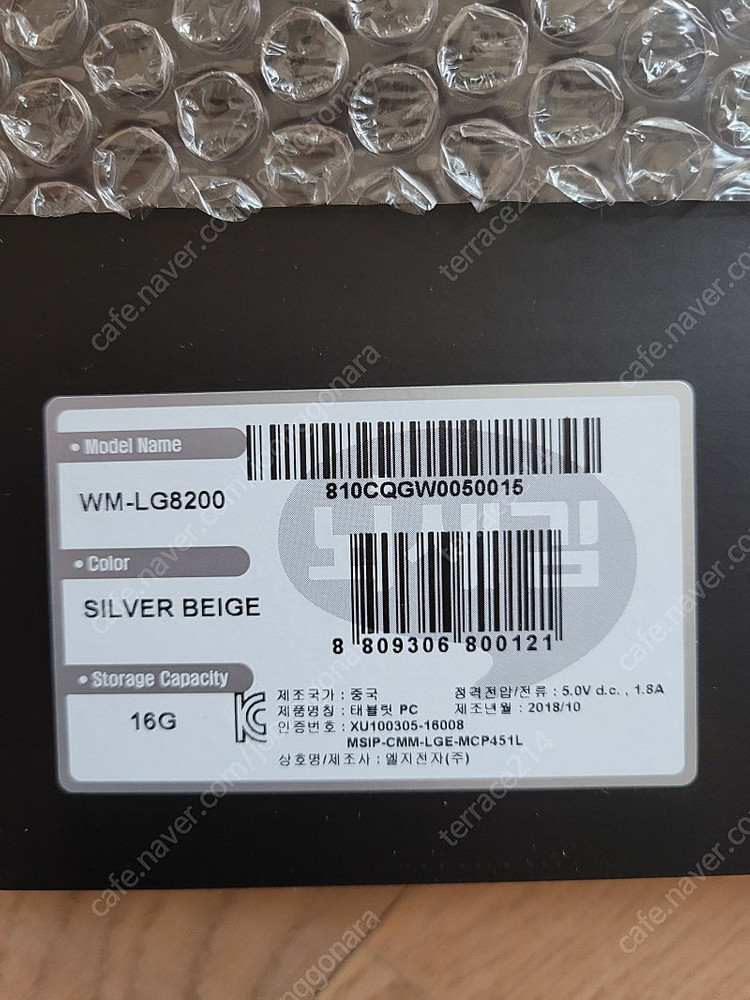 뇌새김주니어 WM-LG8200 미개봉 새상품 이미지