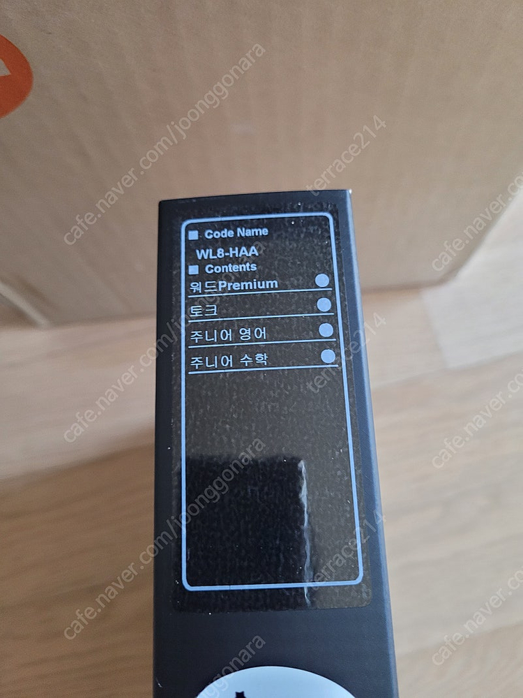 뇌새김주니어 WM-LG8200 미개봉 새상품 이미지