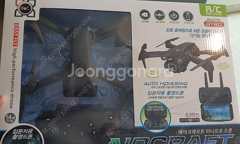 미니드론--0
