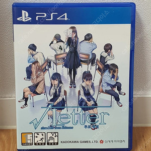 ps4 루트레터