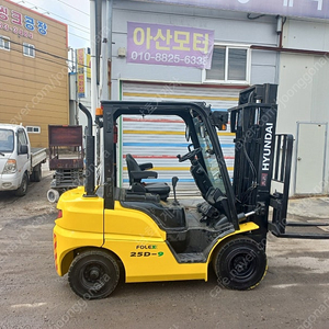디젤지게차 2.5톤 2단 현대 자동발 차량상태좋음