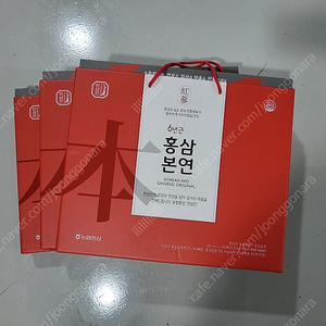 농협 홍삼본연 팔아요