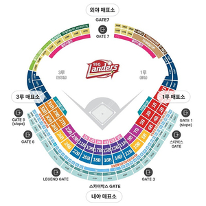[SSG vs KIA] 5월11일(일) 4층 3루 413블록 2연석