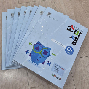 소마셈 C단계 전권 새책