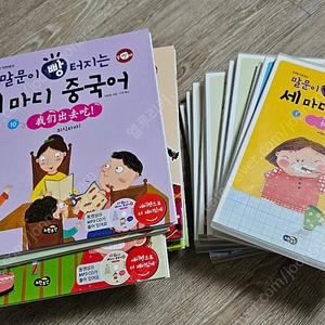 말빵세 중국어 책 10권 + 동영상 +MP3/ 다른 중국어 그림책/단어카드 드림