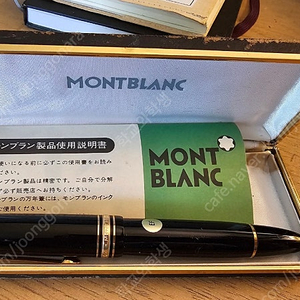 몽블랑 149 만년필 70년대 미사용품 팝니다