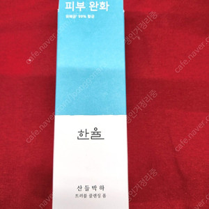 한율 산들박하 트러블 클렌징폼