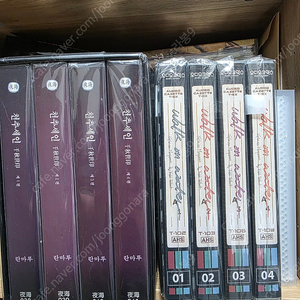 BLCD 정리합니다! (천추세인, 워크온워터, 격발, 중력 등) 문의 편하게 주세요!