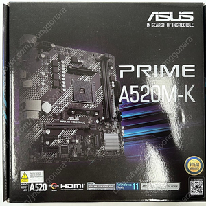 ASUS A520M-K 풀박스