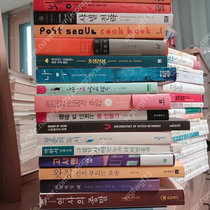 각종 책 도서