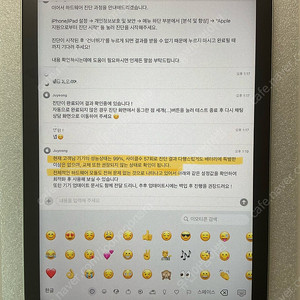 아이패드미니6 64 와이파이(S급/99퍼) 팝니다