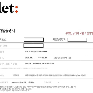 게이밍 노트북 ASUS TUF A15 FA506NCR-HN001 [25년 3월 구매품] [추가 - 안전결제 가능]
