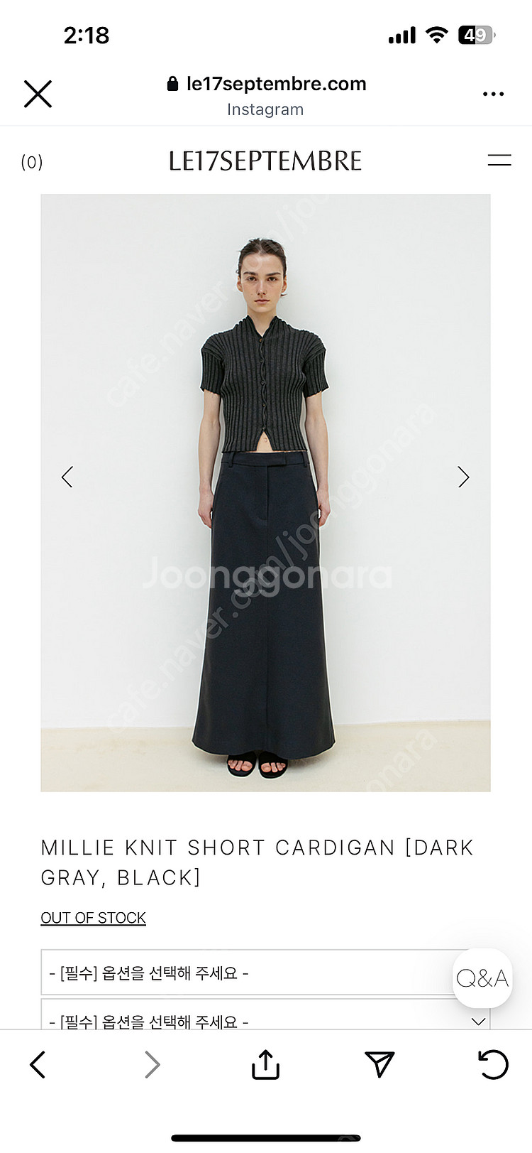 Le17septembre 르917 millie 니트 가...--0