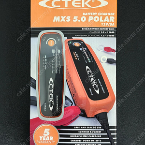 CTEK MXS 5.0 Polar 씨텍충전기 자동차배터리충전기