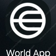 월드코인 추천인 45,000원에 구해요