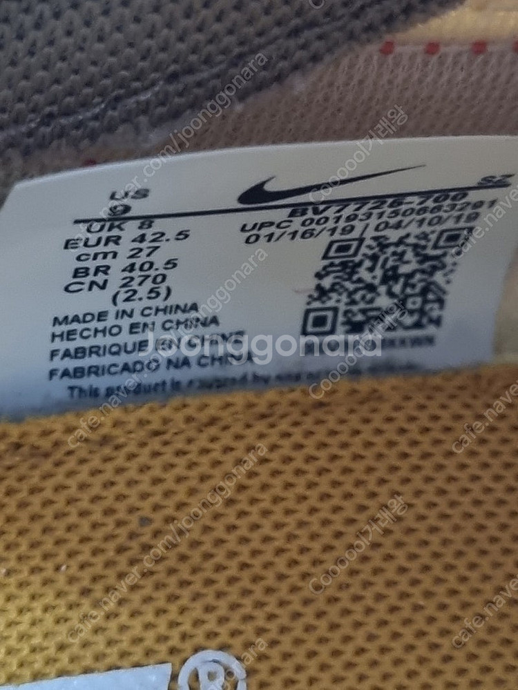 [270mm] 나이키 데이브레이크 베주 베가스골드 컬리...--9