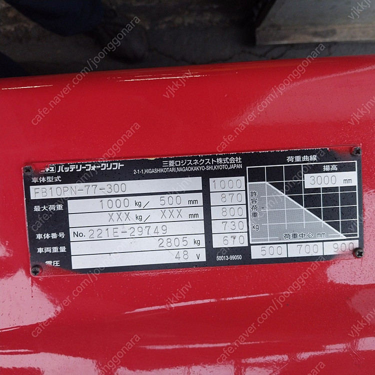 니찌유 중고 전동지게차 1.0톤 2단3000MM 2019년식 FB10-77[신차수준] 이미지