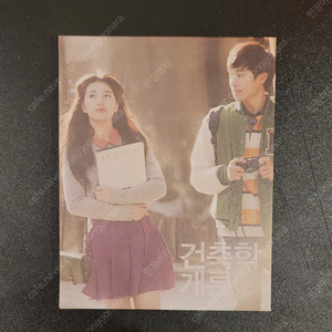 블루레이 여러편 팝니다